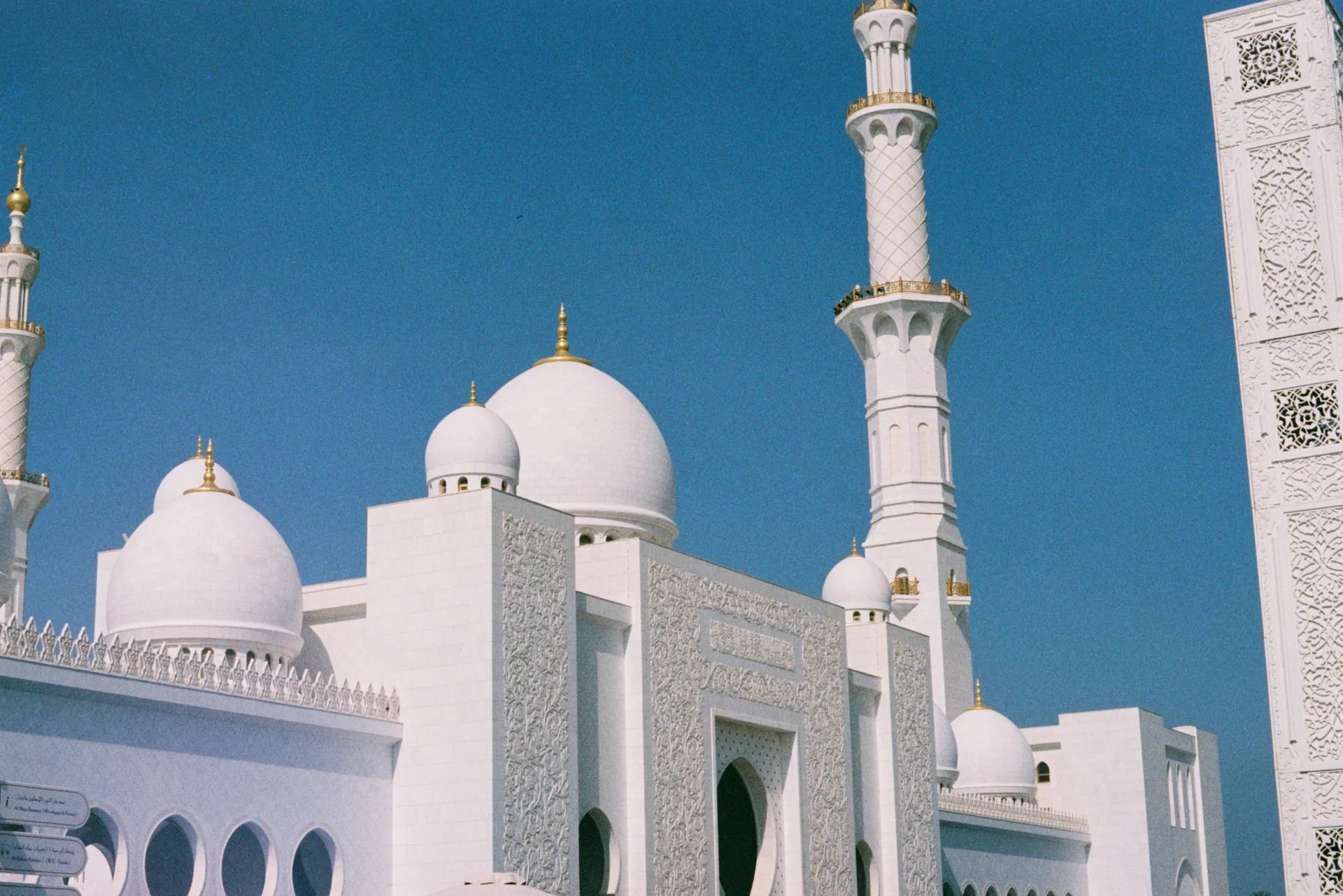 White domes and minarets of Sheikh Zayed Grand Mosque in Abu Dhabi